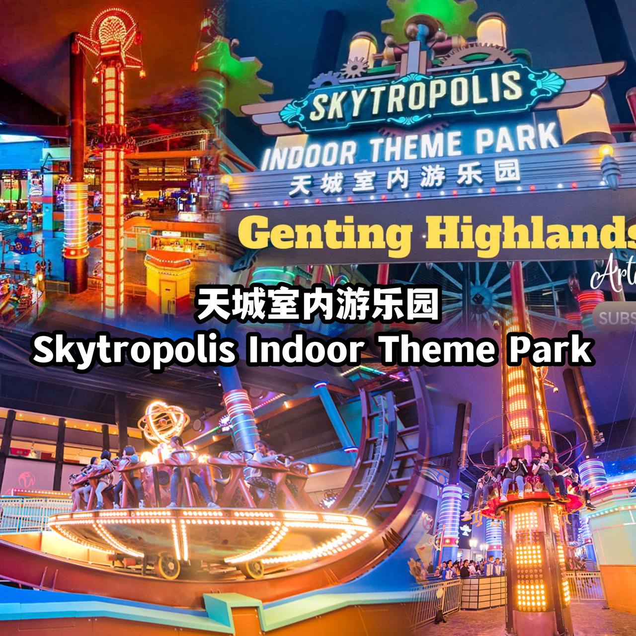 云顶 Genting Highlands 