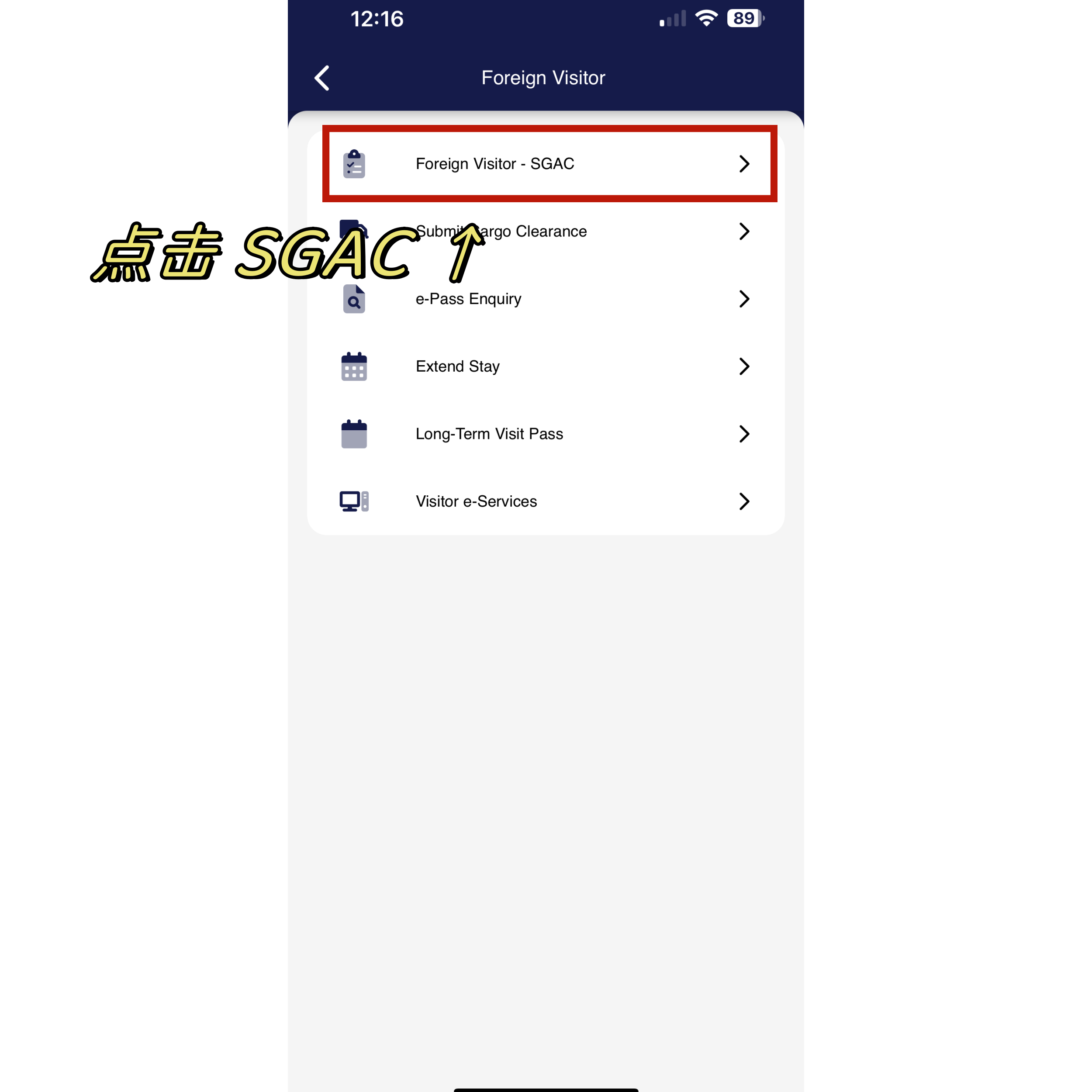 新加坡入境电子白卡填写指南 | My ICA Mobile | 新加坡入境在线申请 